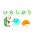 くらげくんの日常会話スタンプ（個別スタンプ：11）