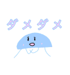 くらげくんの日常会話スタンプ（個別スタンプ：14）