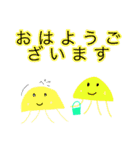 くらげくんの日常会話スタンプ（個別スタンプ：18）