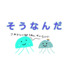 くらげくんの日常会話スタンプ（個別スタンプ：19）