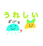 くらげくんの日常会話スタンプ（個別スタンプ：23）