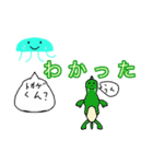 くらげくんの日常会話スタンプ（個別スタンプ：25）