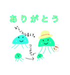 くらげくんの日常会話スタンプ（個別スタンプ：28）
