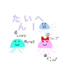 くらげくんの日常会話スタンプ（個別スタンプ：29）