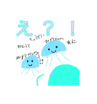くらげくんの日常会話スタンプ（個別スタンプ：30）