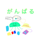 くらげくんの日常会話スタンプ（個別スタンプ：33）
