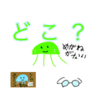 くらげくんの日常会話スタンプ（個別スタンプ：34）