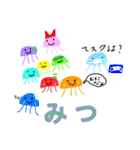 くらげくんの日常会話スタンプ（個別スタンプ：36）