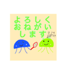 くらげくんの日常会話スタンプ（個別スタンプ：37）
