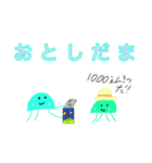 くらげくんの日常会話スタンプ（個別スタンプ：39）