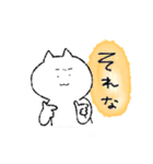 ヲタクなゆるねこ（個別スタンプ：8）