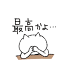 ヲタクなゆるねこ（個別スタンプ：17）