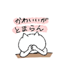 ヲタクなゆるねこ（個別スタンプ：20）