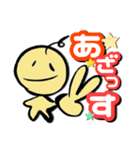 べびぼうず（個別スタンプ：1）