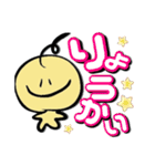 べびぼうず（個別スタンプ：2）