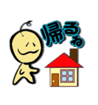 べびぼうず（個別スタンプ：7）