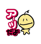 べびぼうず（個別スタンプ：8）