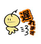 べびぼうず（個別スタンプ：9）
