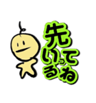 べびぼうず（個別スタンプ：11）