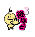 べびぼうず（個別スタンプ：15）