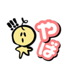 べびぼうず（個別スタンプ：19）