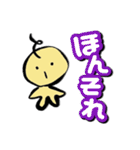 べびぼうず（個別スタンプ：20）