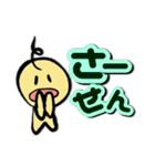 べびぼうず（個別スタンプ：22）