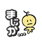 べびぼうず（個別スタンプ：23）