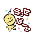 べびぼうず（個別スタンプ：25）
