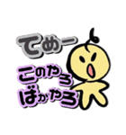 べびぼうず（個別スタンプ：26）