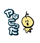 べびぼうず（個別スタンプ：27）