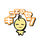 べびぼうず（個別スタンプ：30）