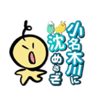 べびぼうず（個別スタンプ：32）