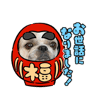 お年玉狙いブラザーズ（個別スタンプ：2）