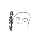 ぎがすぱいせんのスタンプ（個別スタンプ：1）