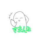 ぎがすぱいせんのスタンプ（個別スタンプ：6）