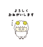 【毎日使える♪】テニスひつじのむうぽらむ（個別スタンプ：7）