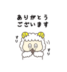 【毎日使える♪】テニスひつじのむうぽらむ（個別スタンプ：9）