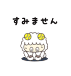 【毎日使える♪】テニスひつじのむうぽらむ（個別スタンプ：11）