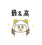 【毎日使える♪】テニスひつじのむうぽらむ（個別スタンプ：20）
