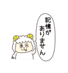【毎日使える♪】テニスひつじのむうぽらむ（個別スタンプ：36）