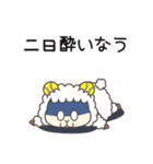 【毎日使える♪】テニスひつじのむうぽらむ（個別スタンプ：38）