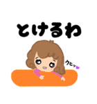 大人女子。ピノコの冬の過ごし方☆（個別スタンプ：14）