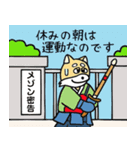 きんちゃん山の住人 冬編2（個別スタンプ：4）