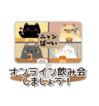 冬の【ご挨拶スタンプ】（個別スタンプ：21）