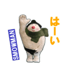 愛の伝言人、スモウマン。（個別スタンプ：2）