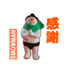 愛の伝言人、スモウマン。（個別スタンプ：3）