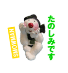 愛の伝言人、スモウマン。（個別スタンプ：4）