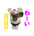 愛の伝言人、スモウマン。（個別スタンプ：5）