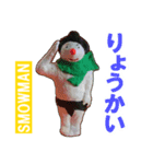 愛の伝言人、スモウマン。（個別スタンプ：6）